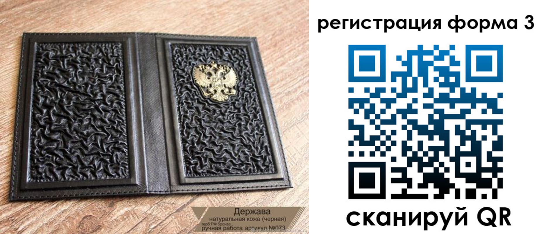 временная регистрация собственник в Камчатской области